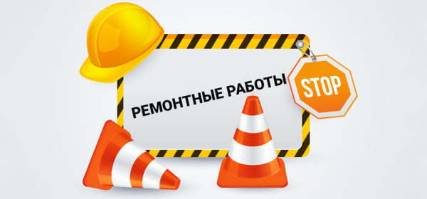 Как добраться в Московскую клинику в связи с ремонтными работам на прилегающей территории к клинике