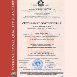 Подарочные сертификаты на медицинские услуги